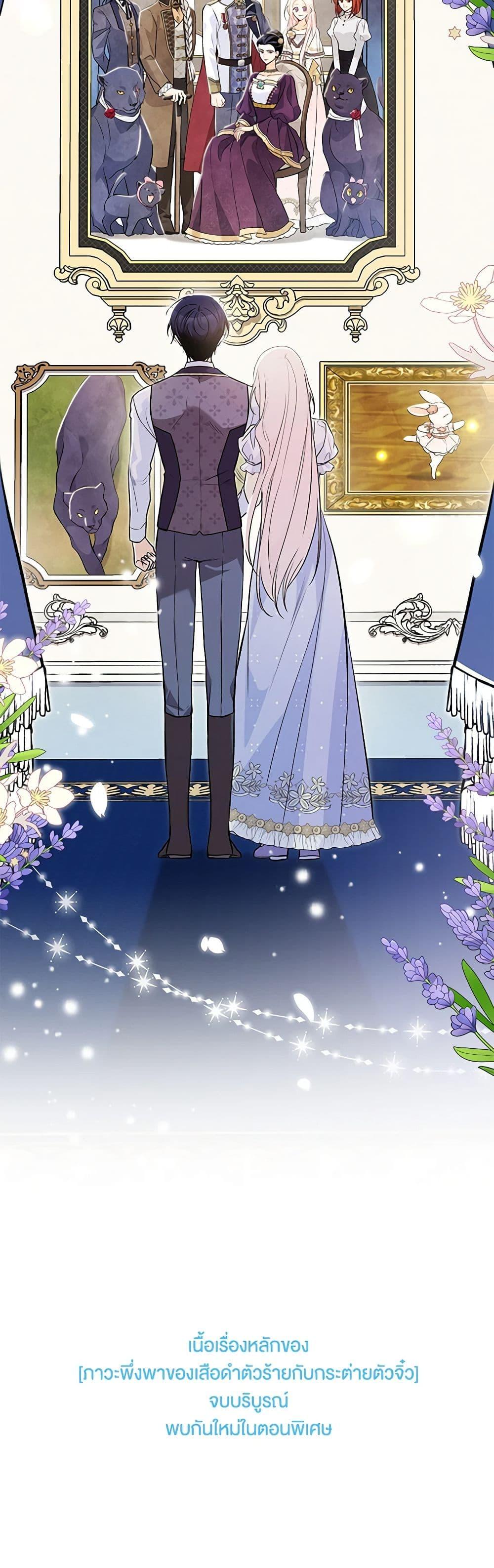 Manga-lc-com อ่านมังงะ อ่านการ์ตูน ออนไลน์ ฟรี The Symbiotic Relationship Between a Panther and a Rabbit ตอนที่ 1 2 3 4 5 6 7 8 9 10 11 12 13 14 ฟรี ไม่มีโฆษณา Manga-lc - อ่าน มังงะ อ่าน การ์ตูน ออนไลน์ อ่านมังงะ ฟรี