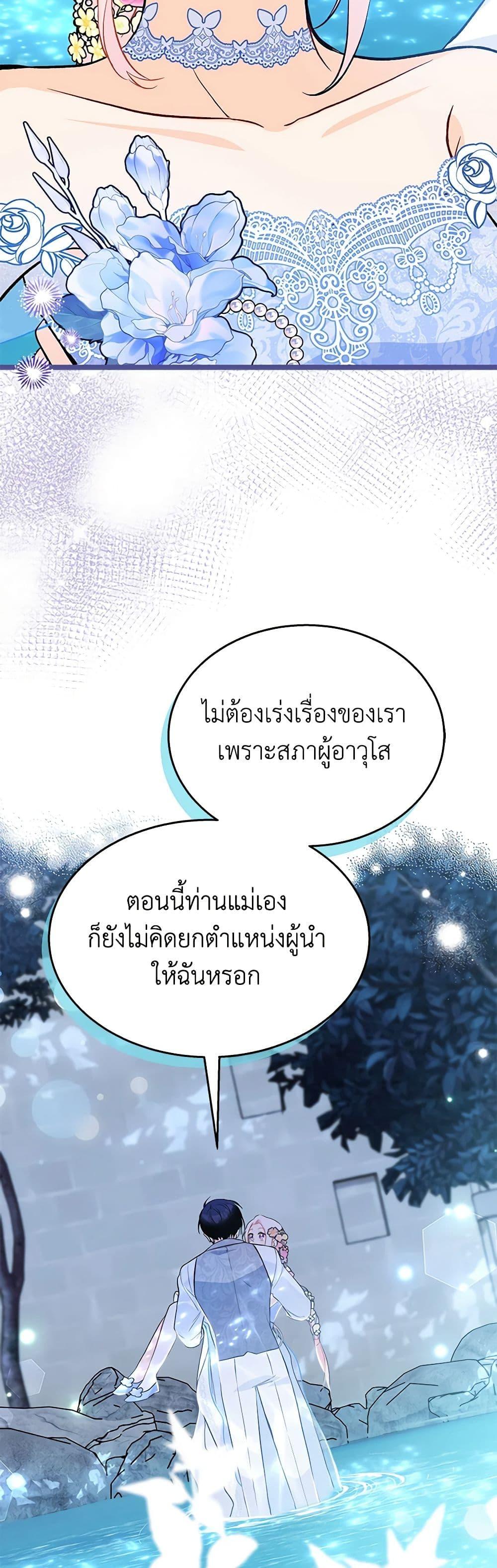 Manga-lc-com อ่านมังงะ อ่านการ์ตูน ออนไลน์ ฟรี The Symbiotic Relationship Between a Panther and a Rabbit ตอนที่ 1 2 3 4 5 6 7 8 9 10 11 12 13 14 ฟรี ไม่มีโฆษณา Manga-lc - อ่าน มังงะ อ่าน การ์ตูน ออนไลน์ อ่านมังงะ ฟรี
