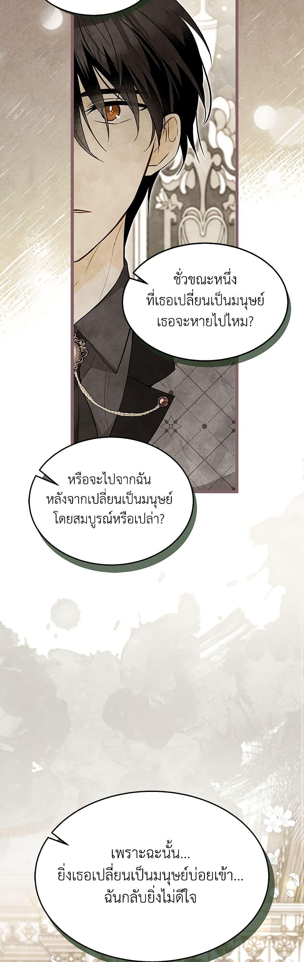 Manga-lc-com อ่านมังงะ อ่านการ์ตูน ออนไลน์ ฟรี The Symbiotic Relationship Between a Panther and a Rabbit ตอนที่ 1 2 3 4 5 6 7 8 9 10 11 12 13 14 ฟรี ไม่มีโฆษณา Manga-lc - อ่าน มังงะ อ่าน การ์ตูน ออนไลน์ อ่านมังงะ ฟรี