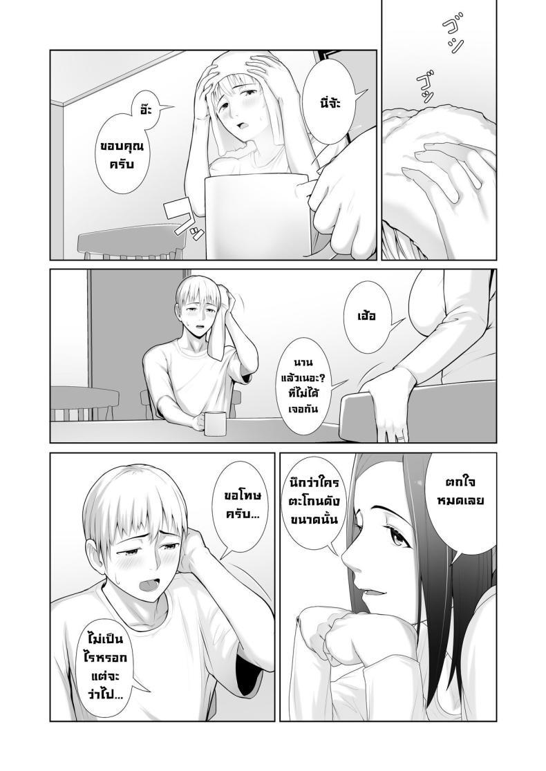 Doujin-Lc- อ่าน โดจิน มังฮวา เกาหลี ญี่ปุ่น จีน แปลไทย แม่เพื่อนข้างบ้าน [Kotobuki] Yuujin no Hahaoya ni Fudeoroshi Saremashita My Friend's Mom Took My Virginity ตอนที่ 1 2 3 4 5 6 7 8 9 10 11 12 13 14 ฟรี ไม่มีโฆษณา อ่าน โดจิน Manhwa เกาหลี ญี่ปุ่น จีน เรามีครบ คัดมาให้เน้นๆ โดจิน 18+ รับประกันความฟินโดย  Doujin Lc
