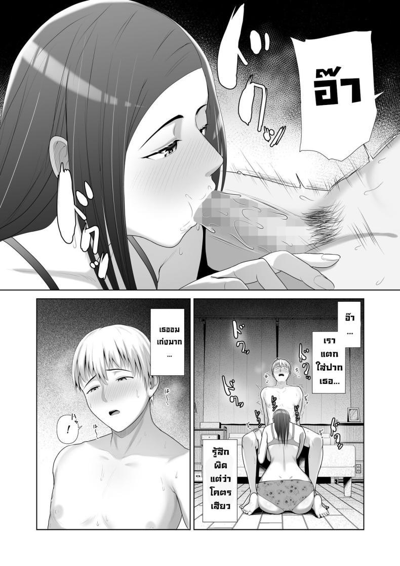Doujin-Lc- อ่าน โดจิน มังฮวา เกาหลี ญี่ปุ่น จีน แปลไทย แม่เพื่อนข้างบ้าน [Kotobuki] Yuujin no Hahaoya ni Fudeoroshi Saremashita My Friend's Mom Took My Virginity ตอนที่ 1 2 3 4 5 6 7 8 9 10 11 12 13 14 ฟรี ไม่มีโฆษณา อ่าน โดจิน Manhwa เกาหลี ญี่ปุ่น จีน เรามีครบ คัดมาให้เน้นๆ โดจิน 18+ รับประกันความฟินโดย  Doujin Lc