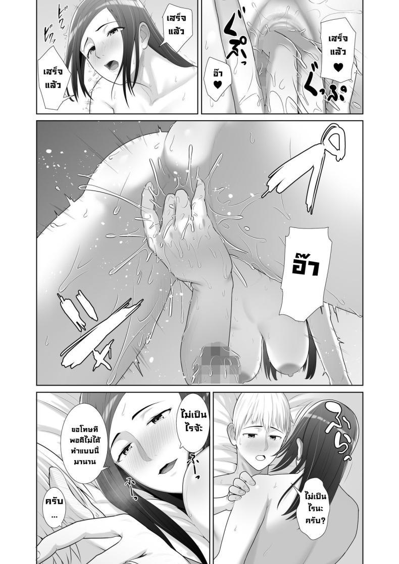 Doujin-Lc- อ่าน โดจิน มังฮวา เกาหลี ญี่ปุ่น จีน แปลไทย แม่เพื่อนข้างบ้าน [Kotobuki] Yuujin no Hahaoya ni Fudeoroshi Saremashita My Friend's Mom Took My Virginity ตอนที่ 1 2 3 4 5 6 7 8 9 10 11 12 13 14 ฟรี ไม่มีโฆษณา อ่าน โดจิน Manhwa เกาหลี ญี่ปุ่น จีน เรามีครบ คัดมาให้เน้นๆ โดจิน 18+ รับประกันความฟินโดย  Doujin Lc