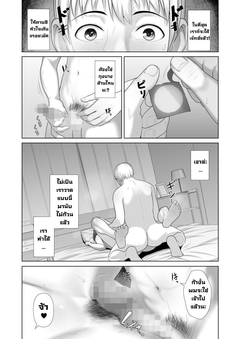 Doujin-Lc- อ่าน โดจิน มังฮวา เกาหลี ญี่ปุ่น จีน แปลไทย แม่เพื่อนข้างบ้าน [Kotobuki] Yuujin no Hahaoya ni Fudeoroshi Saremashita My Friend's Mom Took My Virginity ตอนที่ 1 2 3 4 5 6 7 8 9 10 11 12 13 14 ฟรี ไม่มีโฆษณา อ่าน โดจิน Manhwa เกาหลี ญี่ปุ่น จีน เรามีครบ คัดมาให้เน้นๆ โดจิน 18+ รับประกันความฟินโดย  Doujin Lc