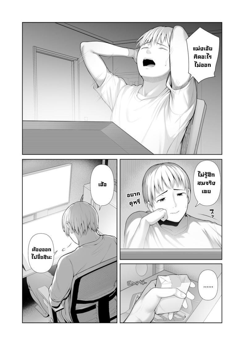 Doujin-Lc- อ่าน โดจิน มังฮวา เกาหลี ญี่ปุ่น จีน แปลไทย แม่เพื่อนข้างบ้าน [Kotobuki] Yuujin no Hahaoya ni Fudeoroshi Saremashita My Friend's Mom Took My Virginity ตอนที่ 1 2 3 4 5 6 7 8 9 10 11 12 13 14 ฟรี ไม่มีโฆษณา อ่าน โดจิน Manhwa เกาหลี ญี่ปุ่น จีน เรามีครบ คัดมาให้เน้นๆ โดจิน 18+ รับประกันความฟินโดย  Doujin Lc