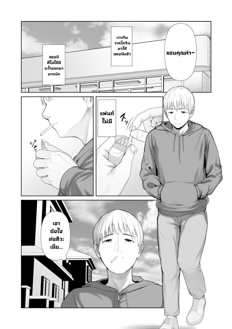 Doujin-Lc- อ่าน โดจิน มังฮวา เกาหลี ญี่ปุ่น จีน แปลไทย แม่เพื่อนข้างบ้าน [Kotobuki] Yuujin no Hahaoya ni Fudeoroshi Saremashita My Friend's Mom Took My Virginity ตอนที่ 1 2 3 4 5 6 7 8 9 10 11 12 13 14 ฟรี ไม่มีโฆษณา อ่าน โดจิน Manhwa เกาหลี ญี่ปุ่น จีน เรามีครบ คัดมาให้เน้นๆ โดจิน 18+ รับประกันความฟินโดย  Doujin Lc