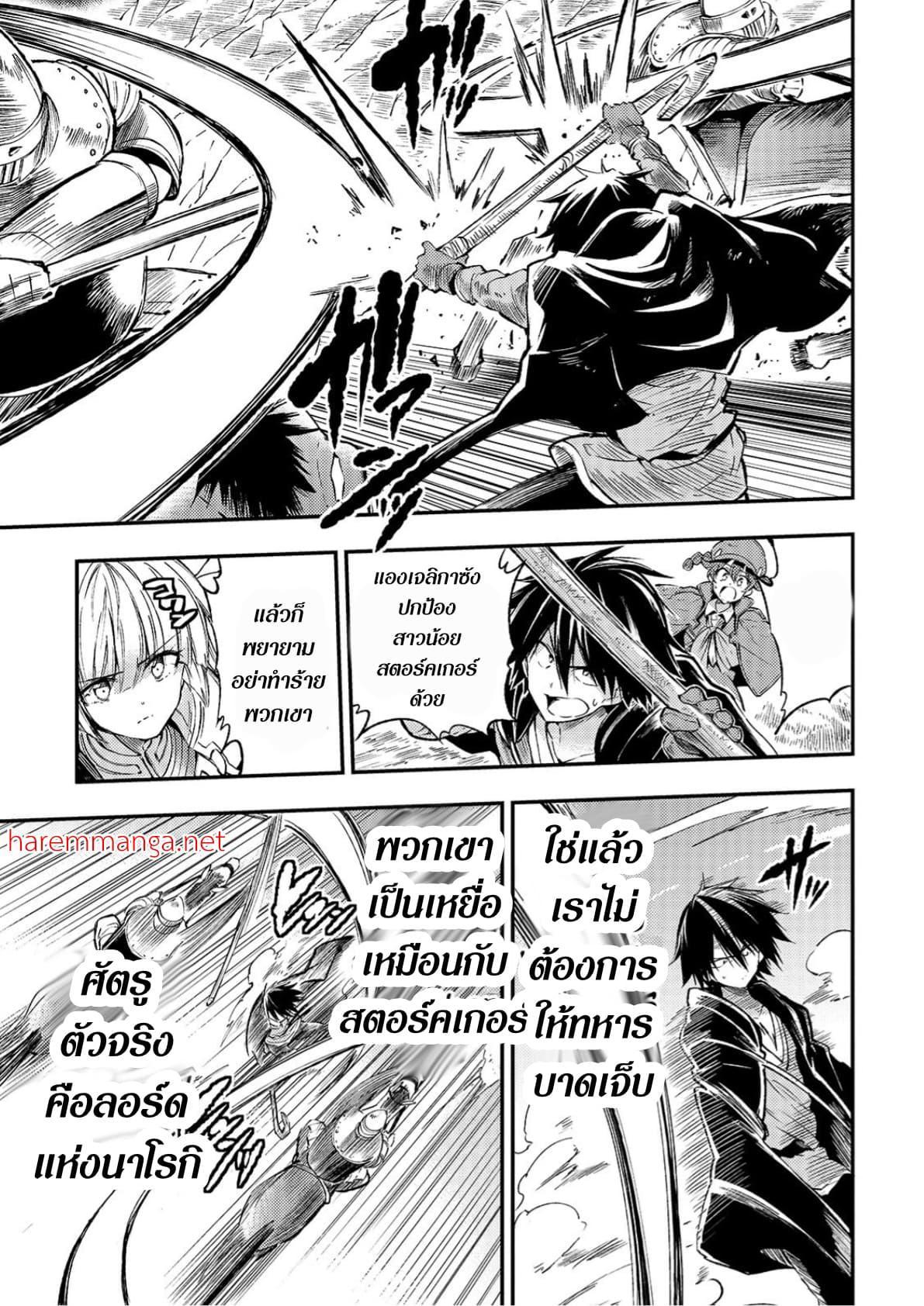 Manga-lc-com อ่านมังงะ อ่านการ์ตูน ออนไลน์ ฟรี Hitoribocchi no Isekai Kouryaku ตอนที่ 1 2 3 4 5 6 7 8 9 10 11 12 13 14 ฟรี ไม่มีโฆษณา Manga-lc - อ่าน มังงะ อ่าน การ์ตูน ออนไลน์ อ่านมังงะ ฟรี