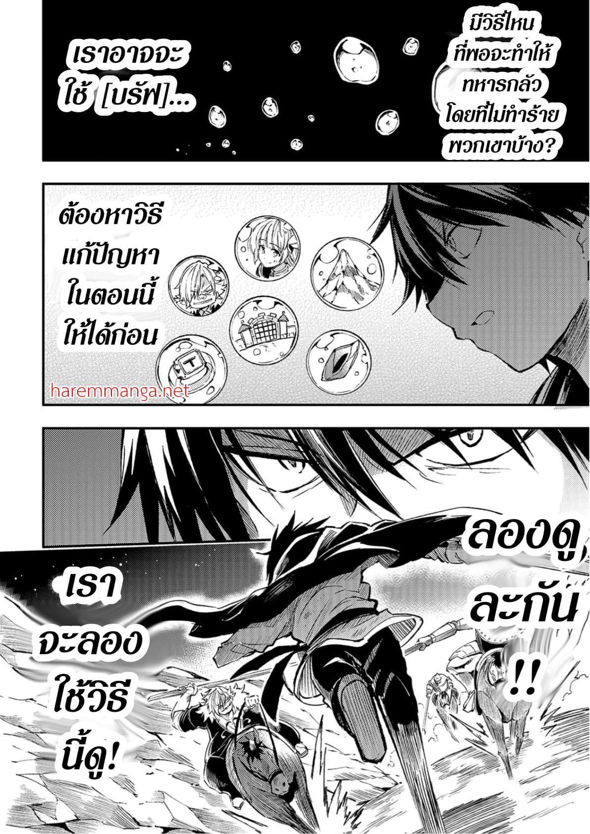 Manga-lc-com อ่านมังงะ อ่านการ์ตูน ออนไลน์ ฟรี Hitoribocchi no Isekai Kouryaku ตอนที่ 1 2 3 4 5 6 7 8 9 10 11 12 13 14 ฟรี ไม่มีโฆษณา Manga-lc - อ่าน มังงะ อ่าน การ์ตูน ออนไลน์ อ่านมังงะ ฟรี
