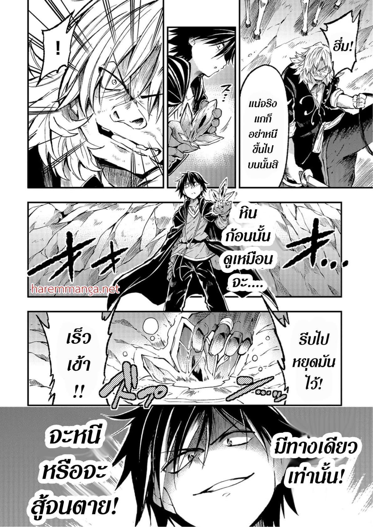 Manga-lc-com อ่านมังงะ อ่านการ์ตูน ออนไลน์ ฟรี Hitoribocchi no Isekai Kouryaku ตอนที่ 1 2 3 4 5 6 7 8 9 10 11 12 13 14 ฟรี ไม่มีโฆษณา Manga-lc - อ่าน มังงะ อ่าน การ์ตูน ออนไลน์ อ่านมังงะ ฟรี