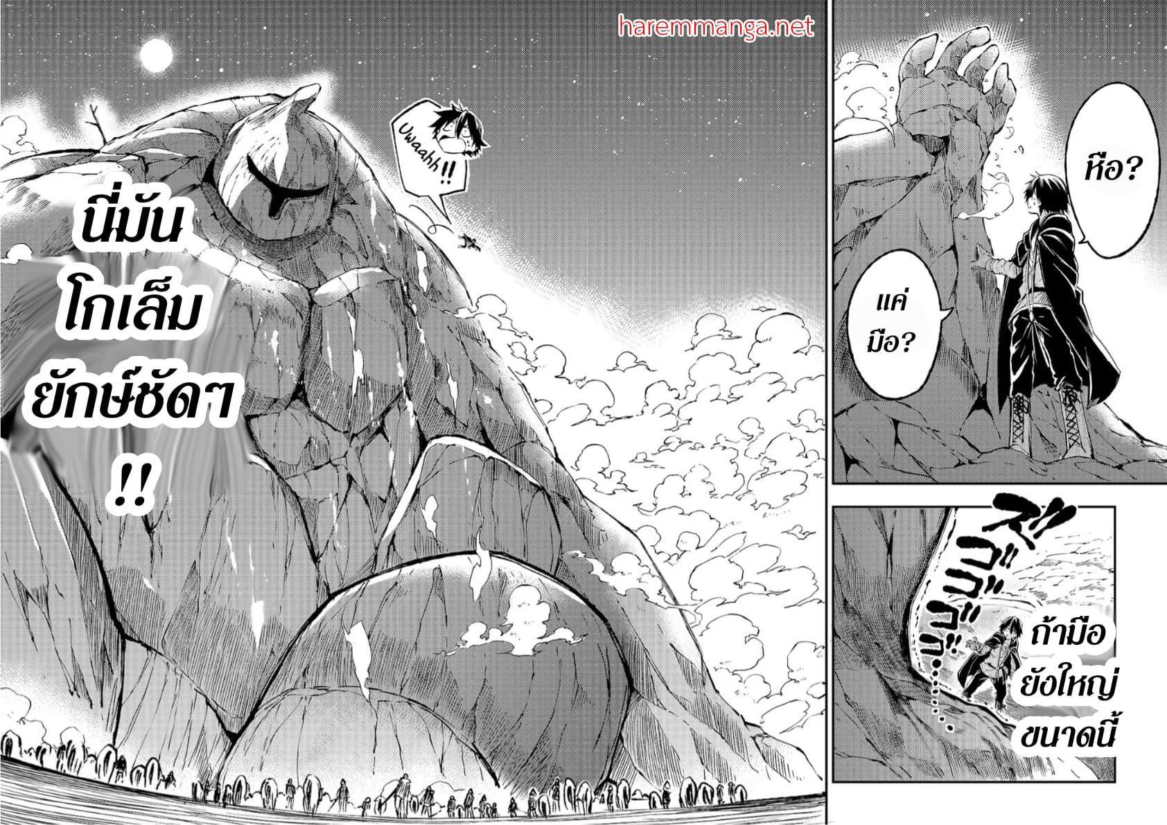Manga-lc-com อ่านมังงะ อ่านการ์ตูน ออนไลน์ ฟรี Hitoribocchi no Isekai Kouryaku ตอนที่ 1 2 3 4 5 6 7 8 9 10 11 12 13 14 ฟรี ไม่มีโฆษณา Manga-lc - อ่าน มังงะ อ่าน การ์ตูน ออนไลน์ อ่านมังงะ ฟรี