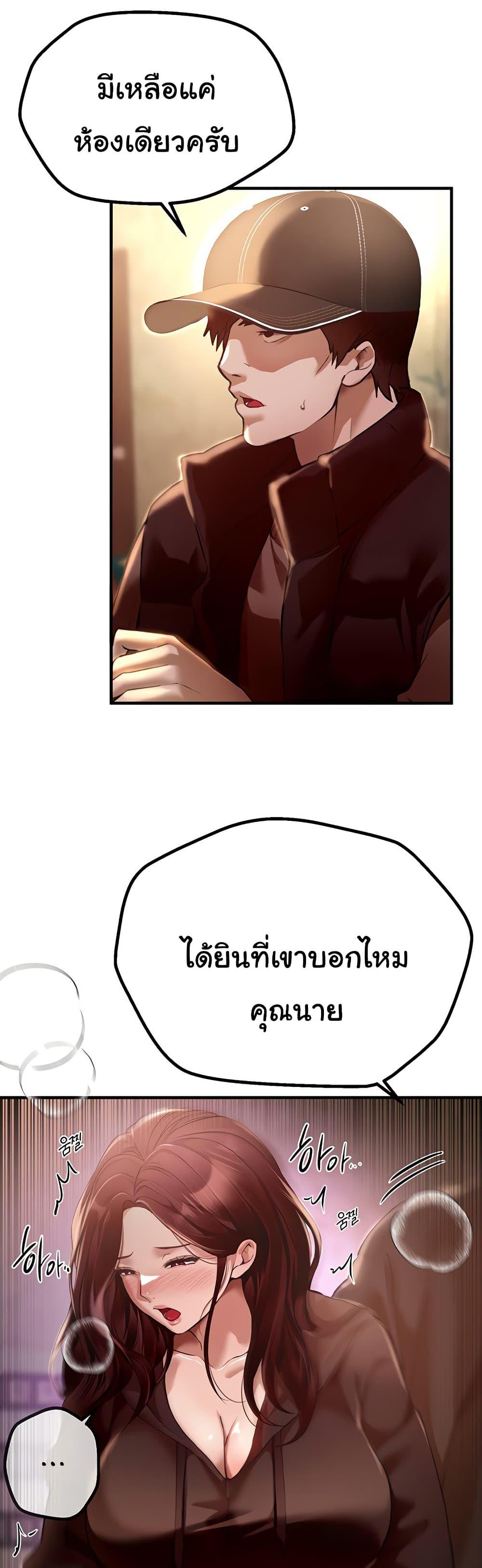 Doujin-Lc- อ่าน โดจิน มังฮวา เกาหลี ญี่ปุ่น จีน แปลไทย Beautiful Days ตอนที่ 1 2 3 4 5 6 7 8 9 10 11 12 13 14 ฟรี ไม่มีโฆษณา อ่าน โดจิน Manhwa เกาหลี ญี่ปุ่น จีน เรามีครบ คัดมาให้เน้นๆ โดจิน 18+ รับประกันความฟินโดย  Doujin Lc
