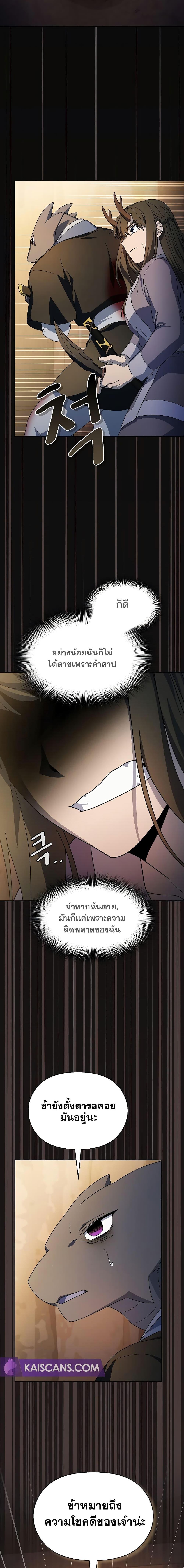 Manga-lc-com อ่านมังงะ อ่านการ์ตูน ออนไลน์ ฟรี The Nebula’s Civilization ตอนที่ 1 2 3 4 5 6 7 8 9 10 11 12 13 14 ฟรี ไม่มีโฆษณา Manga-lc - อ่าน มังงะ อ่าน การ์ตูน ออนไลน์ อ่านมังงะ ฟรี