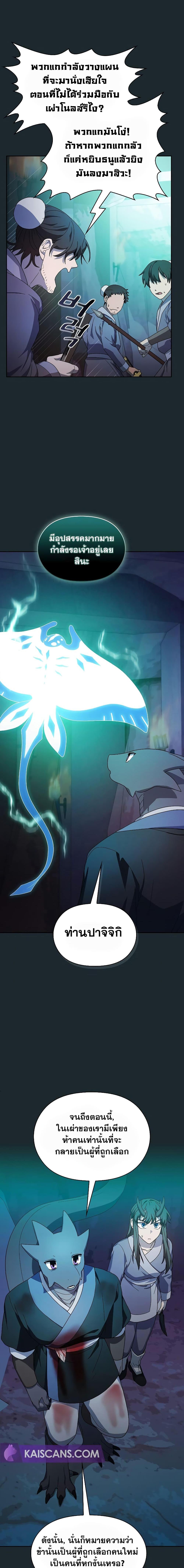 Manga-lc-com อ่านมังงะ อ่านการ์ตูน ออนไลน์ ฟรี The Nebula’s Civilization ตอนที่ 1 2 3 4 5 6 7 8 9 10 11 12 13 14 ฟรี ไม่มีโฆษณา Manga-lc - อ่าน มังงะ อ่าน การ์ตูน ออนไลน์ อ่านมังงะ ฟรี