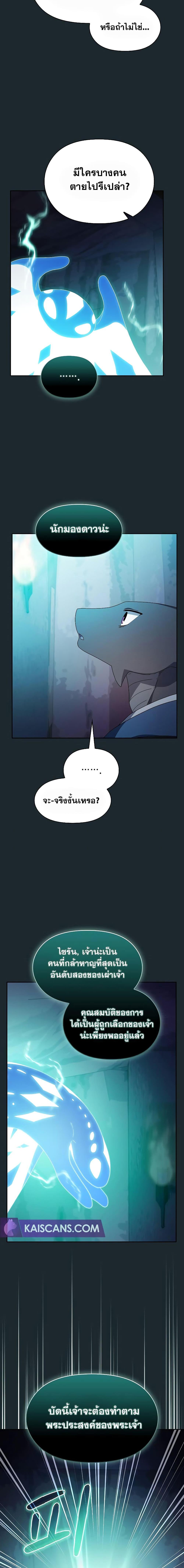 Manga-lc-com อ่านมังงะ อ่านการ์ตูน ออนไลน์ ฟรี The Nebula’s Civilization ตอนที่ 1 2 3 4 5 6 7 8 9 10 11 12 13 14 ฟรี ไม่มีโฆษณา Manga-lc - อ่าน มังงะ อ่าน การ์ตูน ออนไลน์ อ่านมังงะ ฟรี