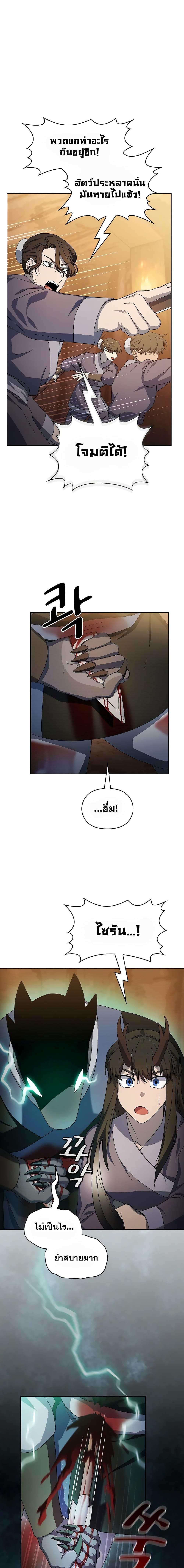 Manga-lc-com อ่านมังงะ อ่านการ์ตูน ออนไลน์ ฟรี The Nebula’s Civilization ตอนที่ 1 2 3 4 5 6 7 8 9 10 11 12 13 14 ฟรี ไม่มีโฆษณา Manga-lc - อ่าน มังงะ อ่าน การ์ตูน ออนไลน์ อ่านมังงะ ฟรี