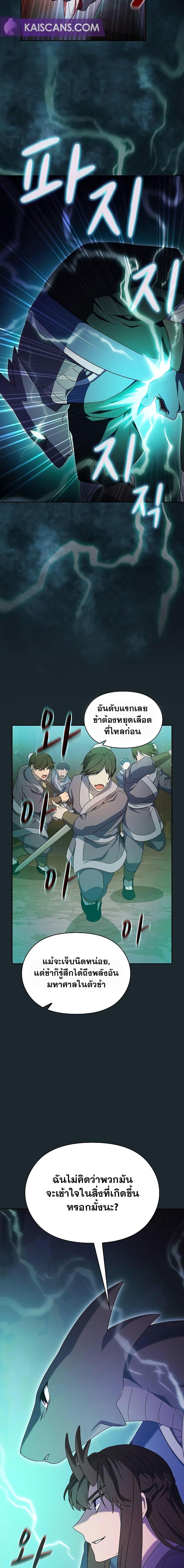 Manga-lc-com อ่านมังงะ อ่านการ์ตูน ออนไลน์ ฟรี The Nebula’s Civilization ตอนที่ 1 2 3 4 5 6 7 8 9 10 11 12 13 14 ฟรี ไม่มีโฆษณา Manga-lc - อ่าน มังงะ อ่าน การ์ตูน ออนไลน์ อ่านมังงะ ฟรี