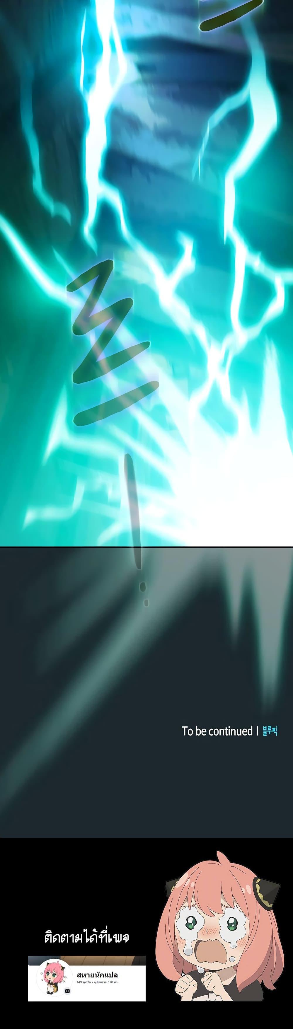 Manga-lc-com อ่านมังงะ อ่านการ์ตูน ออนไลน์ ฟรี The Nebula’s Civilization ตอนที่ 1 2 3 4 5 6 7 8 9 10 11 12 13 14 ฟรี ไม่มีโฆษณา Manga-lc - อ่าน มังงะ อ่าน การ์ตูน ออนไลน์ อ่านมังงะ ฟรี