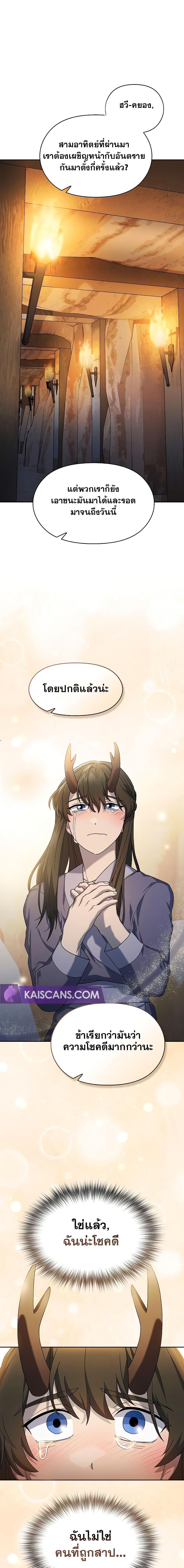 Manga-lc-com อ่านมังงะ อ่านการ์ตูน ออนไลน์ ฟรี The Nebula’s Civilization ตอนที่ 1 2 3 4 5 6 7 8 9 10 11 12 13 14 ฟรี ไม่มีโฆษณา Manga-lc - อ่าน มังงะ อ่าน การ์ตูน ออนไลน์ อ่านมังงะ ฟรี