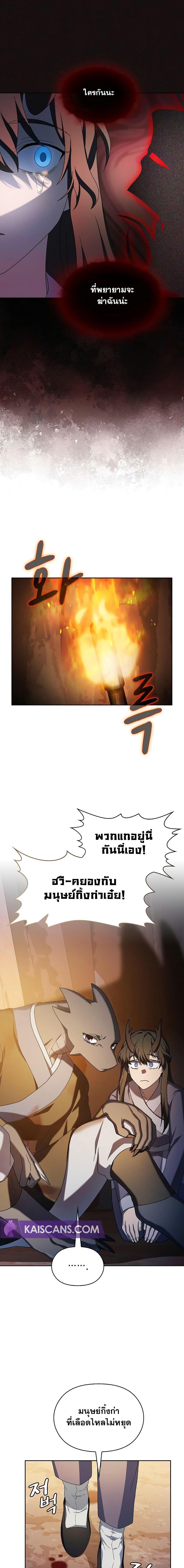 Manga-lc-com อ่านมังงะ อ่านการ์ตูน ออนไลน์ ฟรี The Nebula’s Civilization ตอนที่ 1 2 3 4 5 6 7 8 9 10 11 12 13 14 ฟรี ไม่มีโฆษณา Manga-lc - อ่าน มังงะ อ่าน การ์ตูน ออนไลน์ อ่านมังงะ ฟรี