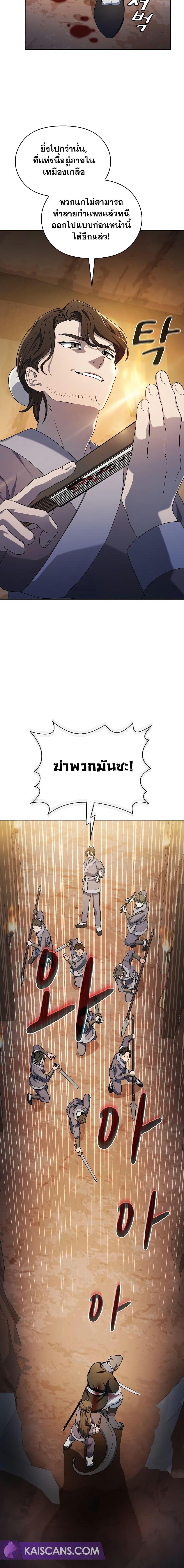 Manga-lc-com อ่านมังงะ อ่านการ์ตูน ออนไลน์ ฟรี The Nebula’s Civilization ตอนที่ 1 2 3 4 5 6 7 8 9 10 11 12 13 14 ฟรี ไม่มีโฆษณา Manga-lc - อ่าน มังงะ อ่าน การ์ตูน ออนไลน์ อ่านมังงะ ฟรี