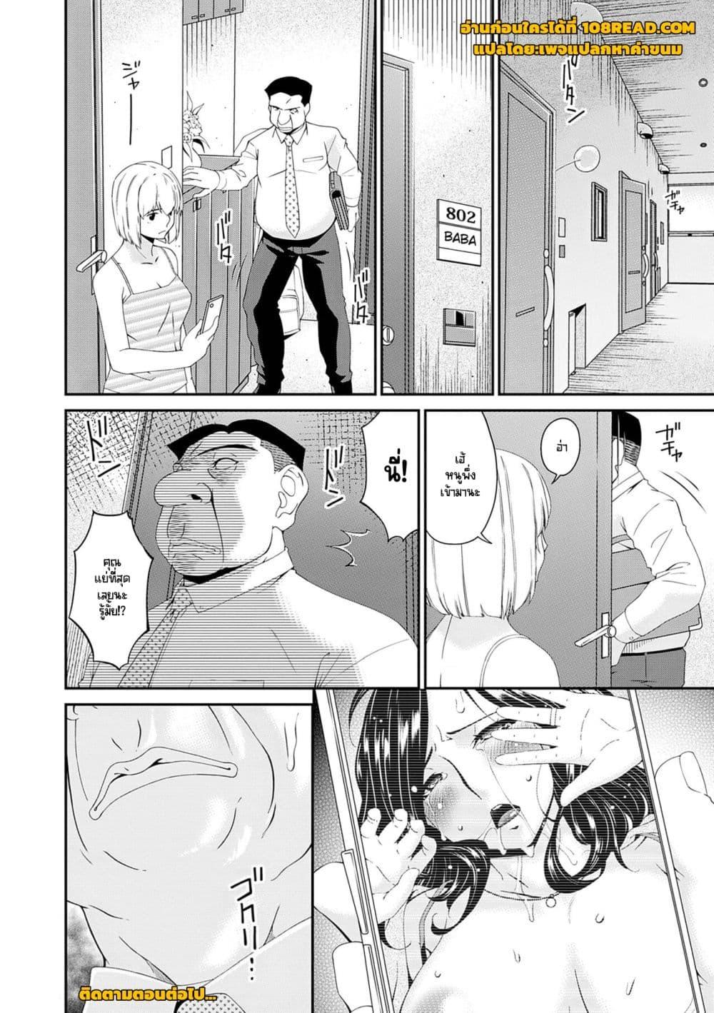Doujin-Lc- อ่าน โดจิน มังฮวา เกาหลี ญี่ปุ่น จีน แปลไทย [Bai Asuka] Gokujou Seikatsu ตอนที่ 1 2 3 4 5 6 7 8 9 10 11 12 13 14 ฟรี ไม่มีโฆษณา อ่าน โดจิน Manhwa เกาหลี ญี่ปุ่น จีน เรามีครบ คัดมาให้เน้นๆ โดจิน 18+ รับประกันความฟินโดย  Doujin Lc