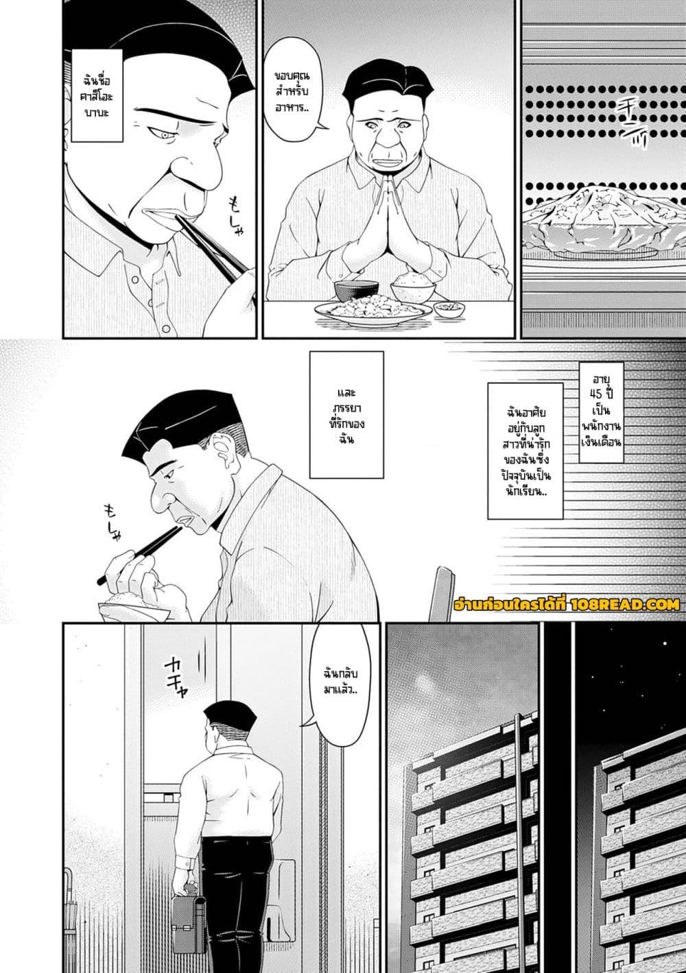 Doujin-Lc- อ่าน โดจิน มังฮวา เกาหลี ญี่ปุ่น จีน แปลไทย [Bai Asuka] Gokujou Seikatsu ตอนที่ 1 2 3 4 5 6 7 8 9 10 11 12 13 14 ฟรี ไม่มีโฆษณา อ่าน โดจิน Manhwa เกาหลี ญี่ปุ่น จีน เรามีครบ คัดมาให้เน้นๆ โดจิน 18+ รับประกันความฟินโดย  Doujin Lc