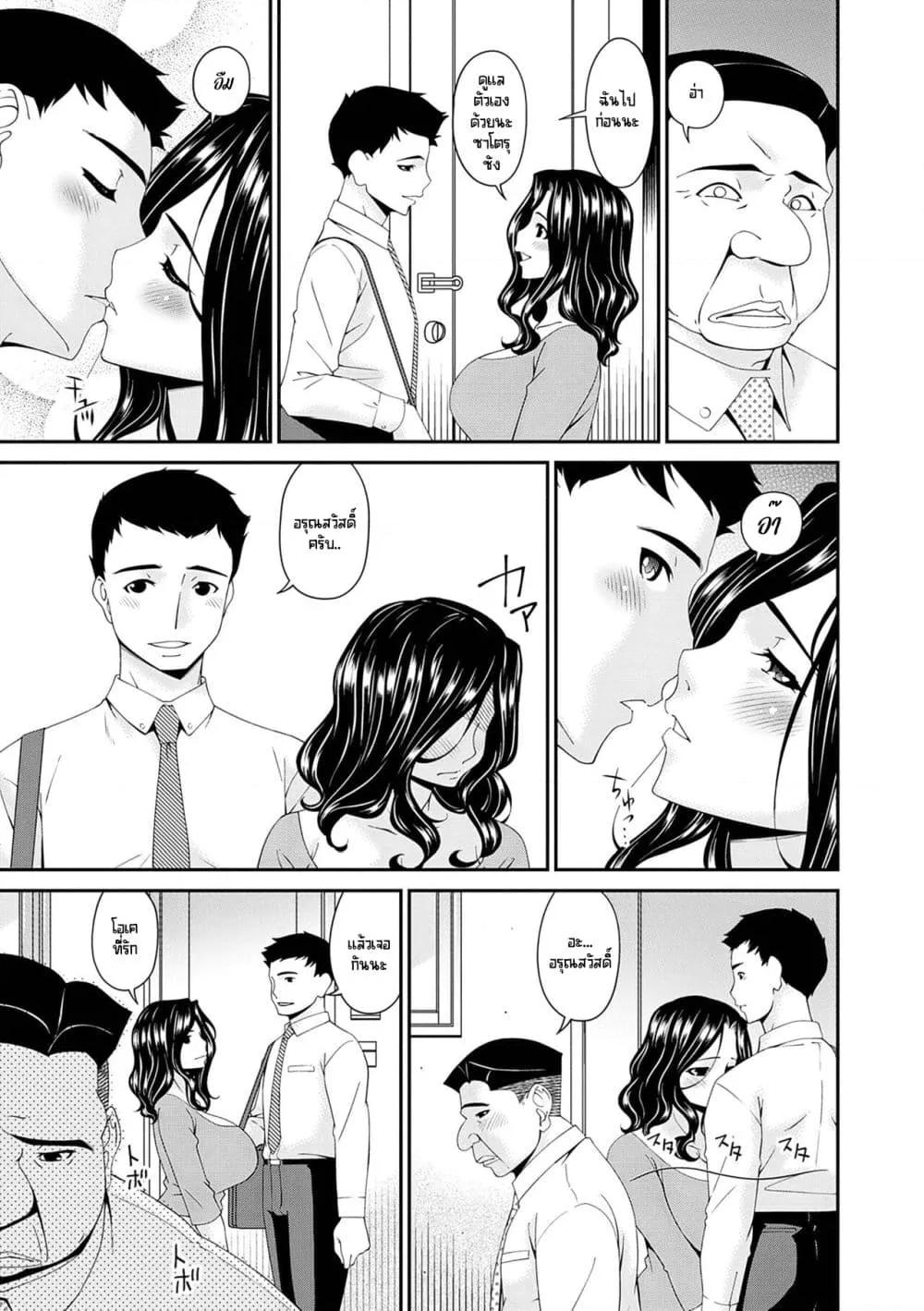 Doujin-Lc- อ่าน โดจิน มังฮวา เกาหลี ญี่ปุ่น จีน แปลไทย [Bai Asuka] Gokujou Seikatsu ตอนที่ 1 2 3 4 5 6 7 8 9 10 11 12 13 14 ฟรี ไม่มีโฆษณา อ่าน โดจิน Manhwa เกาหลี ญี่ปุ่น จีน เรามีครบ คัดมาให้เน้นๆ โดจิน 18+ รับประกันความฟินโดย  Doujin Lc