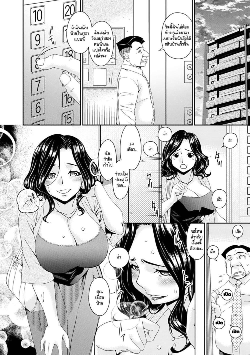Doujin-Lc- อ่าน โดจิน มังฮวา เกาหลี ญี่ปุ่น จีน แปลไทย [Bai Asuka] Gokujou Seikatsu ตอนที่ 1 2 3 4 5 6 7 8 9 10 11 12 13 14 ฟรี ไม่มีโฆษณา อ่าน โดจิน Manhwa เกาหลี ญี่ปุ่น จีน เรามีครบ คัดมาให้เน้นๆ โดจิน 18+ รับประกันความฟินโดย  Doujin Lc