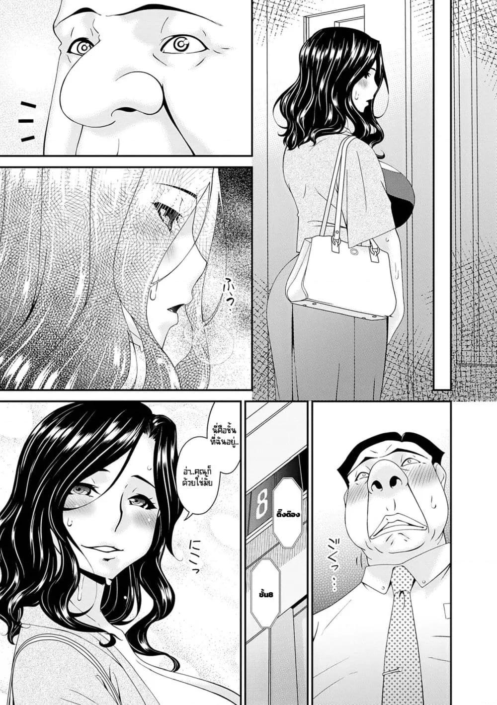Doujin-Lc- อ่าน โดจิน มังฮวา เกาหลี ญี่ปุ่น จีน แปลไทย [Bai Asuka] Gokujou Seikatsu ตอนที่ 1 2 3 4 5 6 7 8 9 10 11 12 13 14 ฟรี ไม่มีโฆษณา อ่าน โดจิน Manhwa เกาหลี ญี่ปุ่น จีน เรามีครบ คัดมาให้เน้นๆ โดจิน 18+ รับประกันความฟินโดย  Doujin Lc