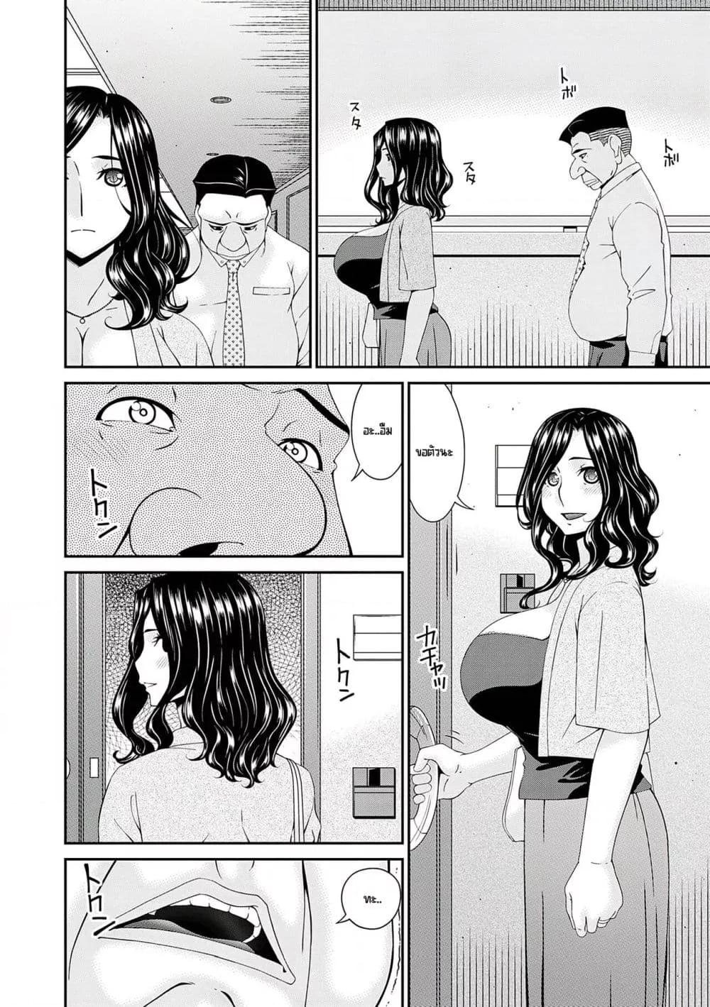 Doujin-Lc- อ่าน โดจิน มังฮวา เกาหลี ญี่ปุ่น จีน แปลไทย [Bai Asuka] Gokujou Seikatsu ตอนที่ 1 2 3 4 5 6 7 8 9 10 11 12 13 14 ฟรี ไม่มีโฆษณา อ่าน โดจิน Manhwa เกาหลี ญี่ปุ่น จีน เรามีครบ คัดมาให้เน้นๆ โดจิน 18+ รับประกันความฟินโดย  Doujin Lc