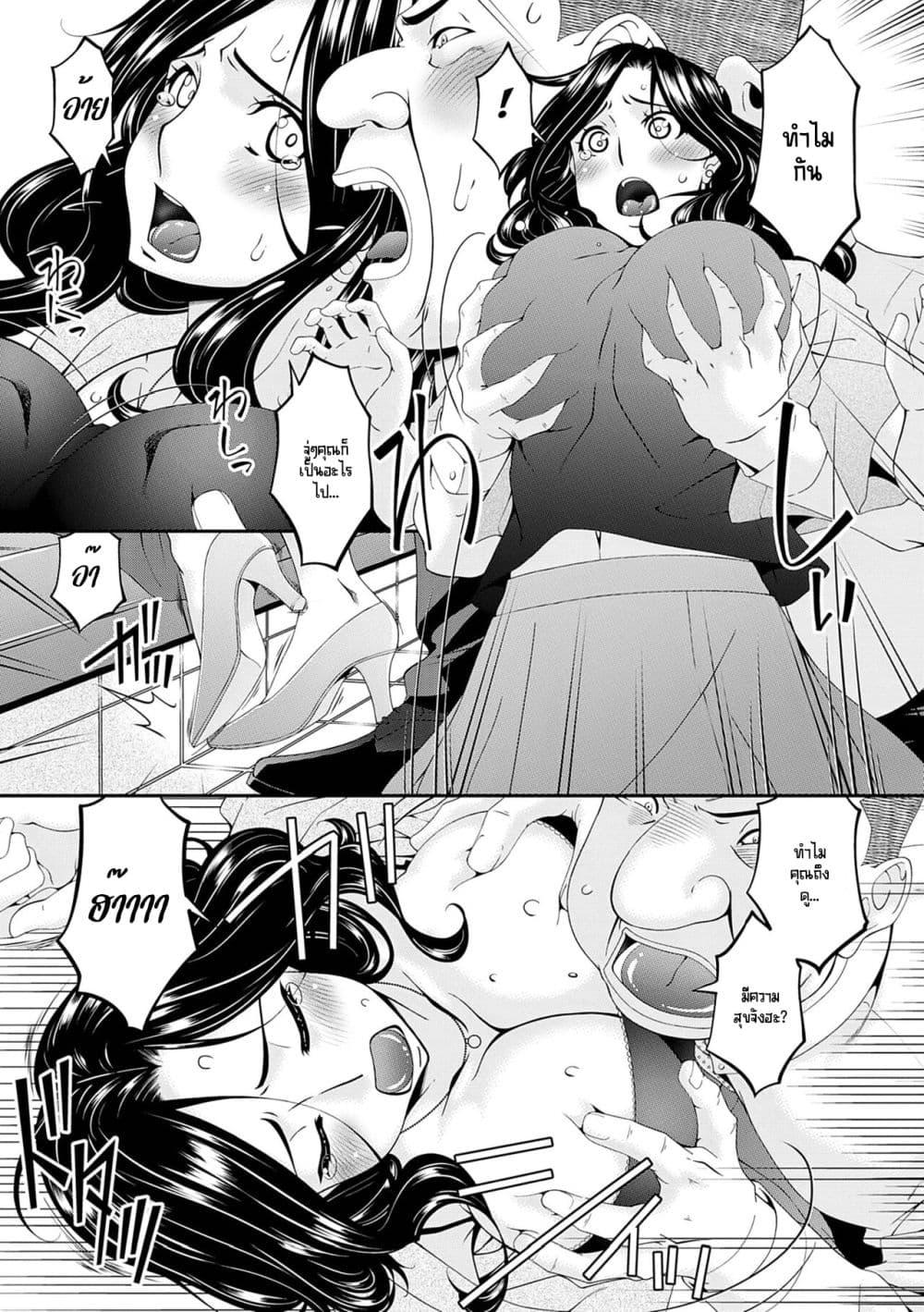 Doujin-Lc- อ่าน โดจิน มังฮวา เกาหลี ญี่ปุ่น จีน แปลไทย [Bai Asuka] Gokujou Seikatsu ตอนที่ 1 2 3 4 5 6 7 8 9 10 11 12 13 14 ฟรี ไม่มีโฆษณา อ่าน โดจิน Manhwa เกาหลี ญี่ปุ่น จีน เรามีครบ คัดมาให้เน้นๆ โดจิน 18+ รับประกันความฟินโดย  Doujin Lc