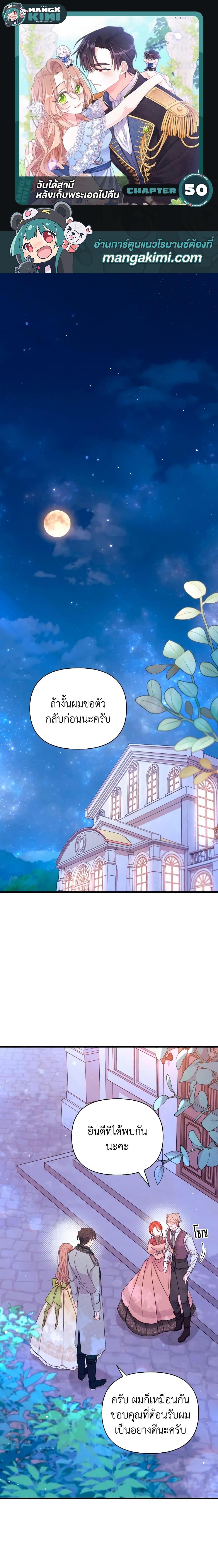 Manga-lc-com อ่านมังงะ อ่านการ์ตูน ออนไลน์ ฟรี I Found a Husband When I Picked up the Male Lead ตอนที่ 1 2 3 4 5 6 7 8 9 10 11 12 13 14 ฟรี ไม่มีโฆษณา Manga-lc - อ่าน มังงะ อ่าน การ์ตูน ออนไลน์ อ่านมังงะ ฟรี