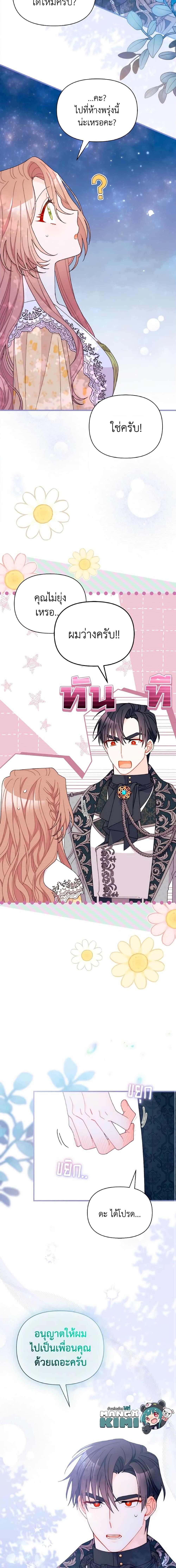 Manga-lc-com อ่านมังงะ อ่านการ์ตูน ออนไลน์ ฟรี I Found a Husband When I Picked up the Male Lead ตอนที่ 1 2 3 4 5 6 7 8 9 10 11 12 13 14 ฟรี ไม่มีโฆษณา Manga-lc - อ่าน มังงะ อ่าน การ์ตูน ออนไลน์ อ่านมังงะ ฟรี