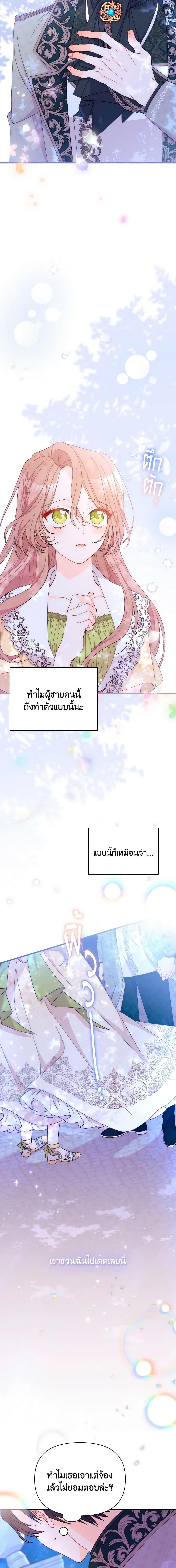 Manga-lc-com อ่านมังงะ อ่านการ์ตูน ออนไลน์ ฟรี I Found a Husband When I Picked up the Male Lead ตอนที่ 1 2 3 4 5 6 7 8 9 10 11 12 13 14 ฟรี ไม่มีโฆษณา Manga-lc - อ่าน มังงะ อ่าน การ์ตูน ออนไลน์ อ่านมังงะ ฟรี