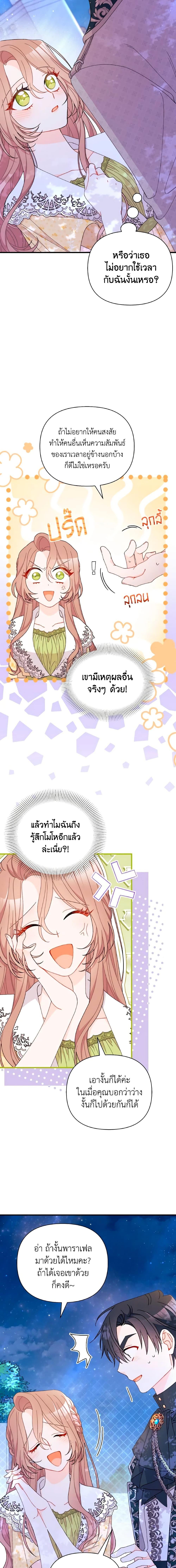 Manga-lc-com อ่านมังงะ อ่านการ์ตูน ออนไลน์ ฟรี I Found a Husband When I Picked up the Male Lead ตอนที่ 1 2 3 4 5 6 7 8 9 10 11 12 13 14 ฟรี ไม่มีโฆษณา Manga-lc - อ่าน มังงะ อ่าน การ์ตูน ออนไลน์ อ่านมังงะ ฟรี