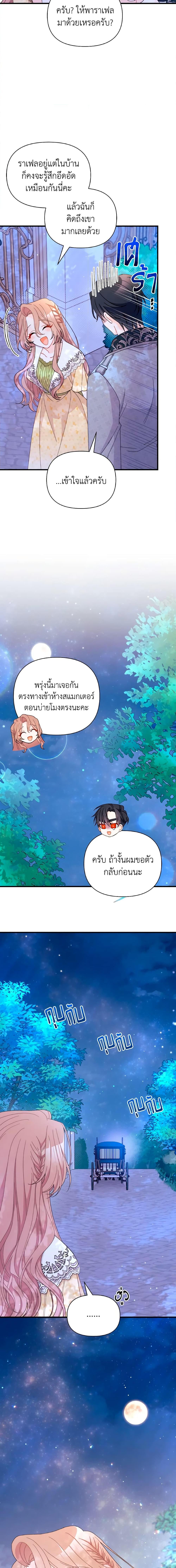 Manga-lc-com อ่านมังงะ อ่านการ์ตูน ออนไลน์ ฟรี I Found a Husband When I Picked up the Male Lead ตอนที่ 1 2 3 4 5 6 7 8 9 10 11 12 13 14 ฟรี ไม่มีโฆษณา Manga-lc - อ่าน มังงะ อ่าน การ์ตูน ออนไลน์ อ่านมังงะ ฟรี