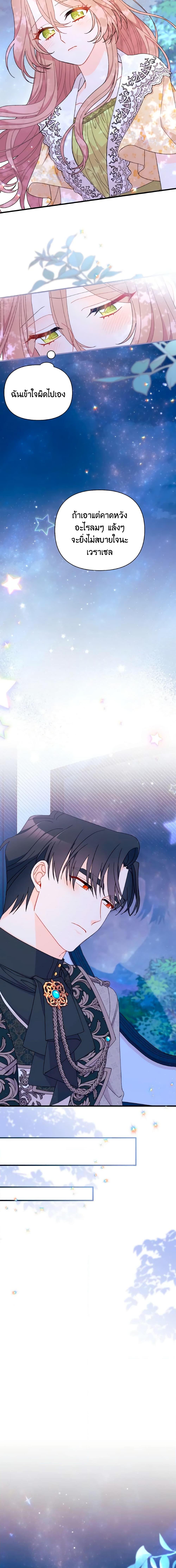 Manga-lc-com อ่านมังงะ อ่านการ์ตูน ออนไลน์ ฟรี I Found a Husband When I Picked up the Male Lead ตอนที่ 1 2 3 4 5 6 7 8 9 10 11 12 13 14 ฟรี ไม่มีโฆษณา Manga-lc - อ่าน มังงะ อ่าน การ์ตูน ออนไลน์ อ่านมังงะ ฟรี