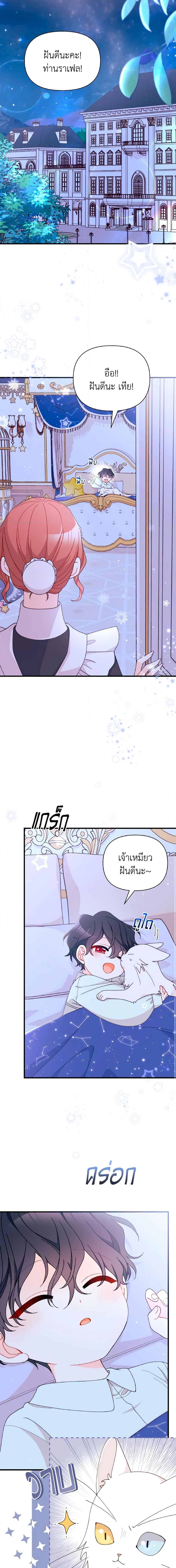 Manga-lc-com อ่านมังงะ อ่านการ์ตูน ออนไลน์ ฟรี I Found a Husband When I Picked up the Male Lead ตอนที่ 1 2 3 4 5 6 7 8 9 10 11 12 13 14 ฟรี ไม่มีโฆษณา Manga-lc - อ่าน มังงะ อ่าน การ์ตูน ออนไลน์ อ่านมังงะ ฟรี