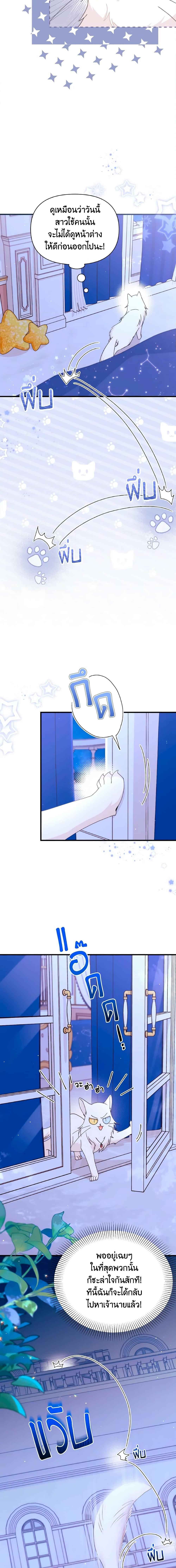 Manga-lc-com อ่านมังงะ อ่านการ์ตูน ออนไลน์ ฟรี I Found a Husband When I Picked up the Male Lead ตอนที่ 1 2 3 4 5 6 7 8 9 10 11 12 13 14 ฟรี ไม่มีโฆษณา Manga-lc - อ่าน มังงะ อ่าน การ์ตูน ออนไลน์ อ่านมังงะ ฟรี