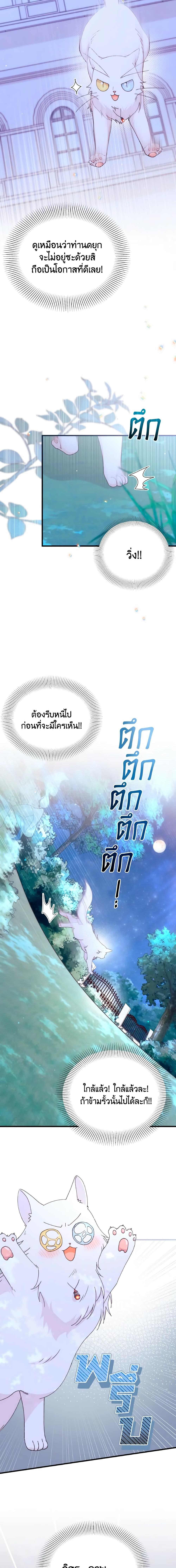 Manga-lc-com อ่านมังงะ อ่านการ์ตูน ออนไลน์ ฟรี I Found a Husband When I Picked up the Male Lead ตอนที่ 1 2 3 4 5 6 7 8 9 10 11 12 13 14 ฟรี ไม่มีโฆษณา Manga-lc - อ่าน มังงะ อ่าน การ์ตูน ออนไลน์ อ่านมังงะ ฟรี