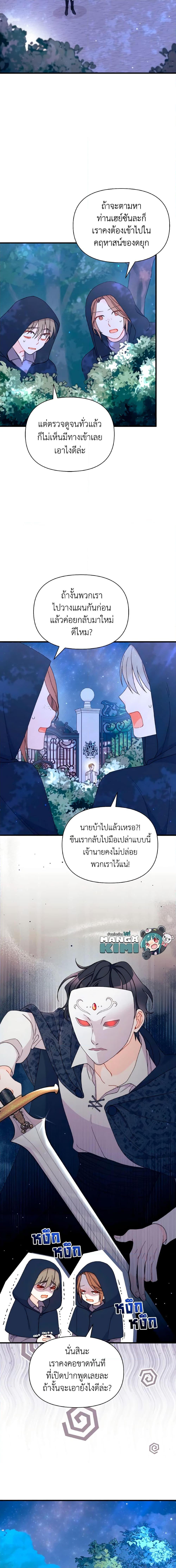 Manga-lc-com อ่านมังงะ อ่านการ์ตูน ออนไลน์ ฟรี I Found a Husband When I Picked up the Male Lead ตอนที่ 1 2 3 4 5 6 7 8 9 10 11 12 13 14 ฟรี ไม่มีโฆษณา Manga-lc - อ่าน มังงะ อ่าน การ์ตูน ออนไลน์ อ่านมังงะ ฟรี