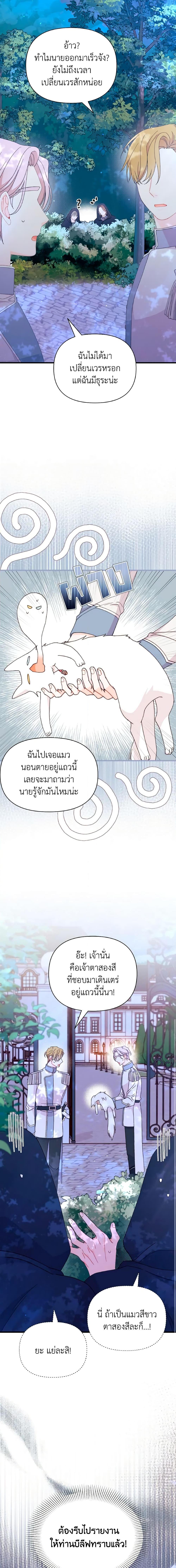 Manga-lc-com อ่านมังงะ อ่านการ์ตูน ออนไลน์ ฟรี I Found a Husband When I Picked up the Male Lead ตอนที่ 1 2 3 4 5 6 7 8 9 10 11 12 13 14 ฟรี ไม่มีโฆษณา Manga-lc - อ่าน มังงะ อ่าน การ์ตูน ออนไลน์ อ่านมังงะ ฟรี