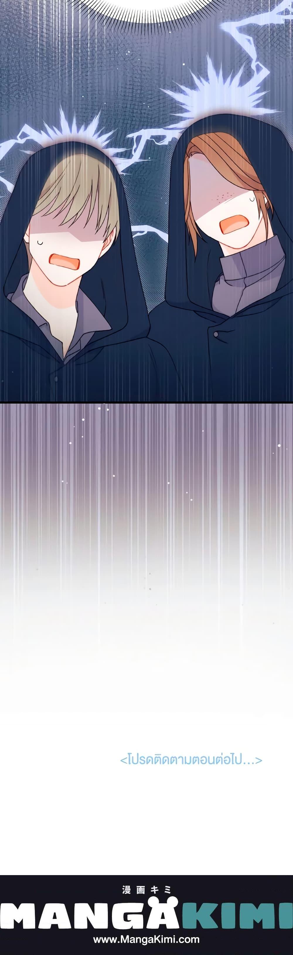 Manga-lc-com อ่านมังงะ อ่านการ์ตูน ออนไลน์ ฟรี I Found a Husband When I Picked up the Male Lead ตอนที่ 1 2 3 4 5 6 7 8 9 10 11 12 13 14 ฟรี ไม่มีโฆษณา Manga-lc - อ่าน มังงะ อ่าน การ์ตูน ออนไลน์ อ่านมังงะ ฟรี