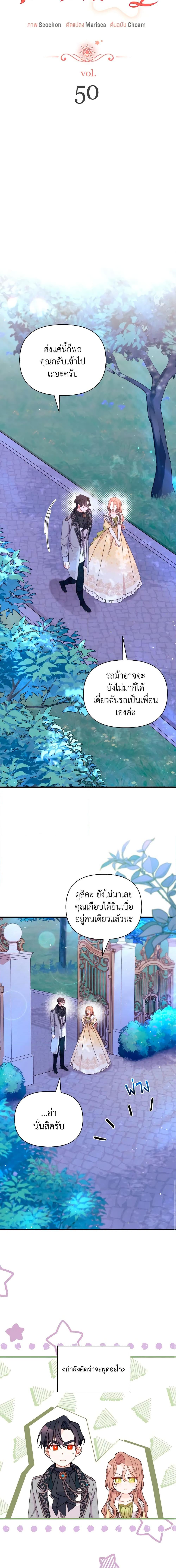 Manga-lc-com อ่านมังงะ อ่านการ์ตูน ออนไลน์ ฟรี I Found a Husband When I Picked up the Male Lead ตอนที่ 1 2 3 4 5 6 7 8 9 10 11 12 13 14 ฟรี ไม่มีโฆษณา Manga-lc - อ่าน มังงะ อ่าน การ์ตูน ออนไลน์ อ่านมังงะ ฟรี