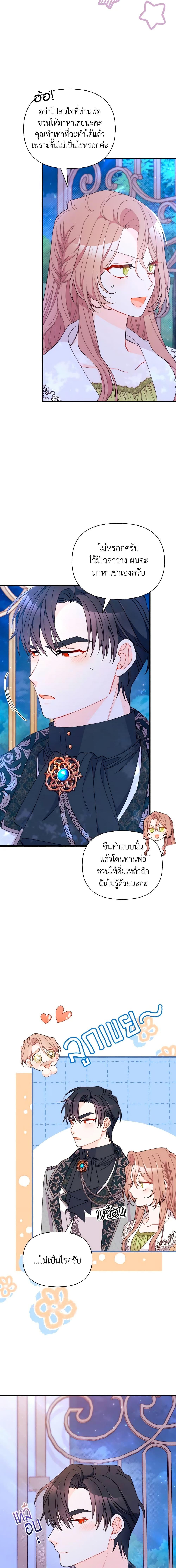 Manga-lc-com อ่านมังงะ อ่านการ์ตูน ออนไลน์ ฟรี I Found a Husband When I Picked up the Male Lead ตอนที่ 1 2 3 4 5 6 7 8 9 10 11 12 13 14 ฟรี ไม่มีโฆษณา Manga-lc - อ่าน มังงะ อ่าน การ์ตูน ออนไลน์ อ่านมังงะ ฟรี