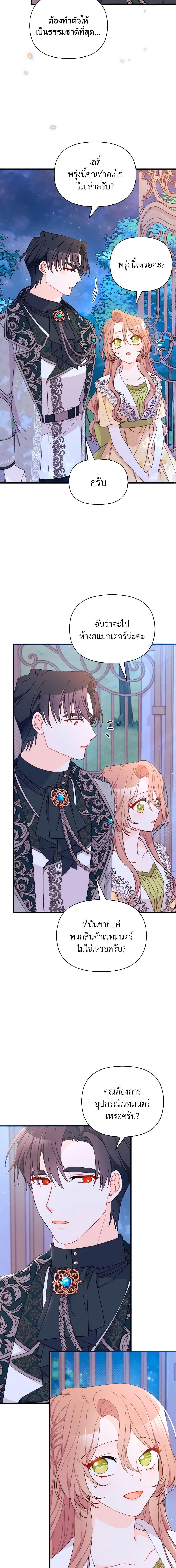 Manga-lc-com อ่านมังงะ อ่านการ์ตูน ออนไลน์ ฟรี I Found a Husband When I Picked up the Male Lead ตอนที่ 1 2 3 4 5 6 7 8 9 10 11 12 13 14 ฟรี ไม่มีโฆษณา Manga-lc - อ่าน มังงะ อ่าน การ์ตูน ออนไลน์ อ่านมังงะ ฟรี