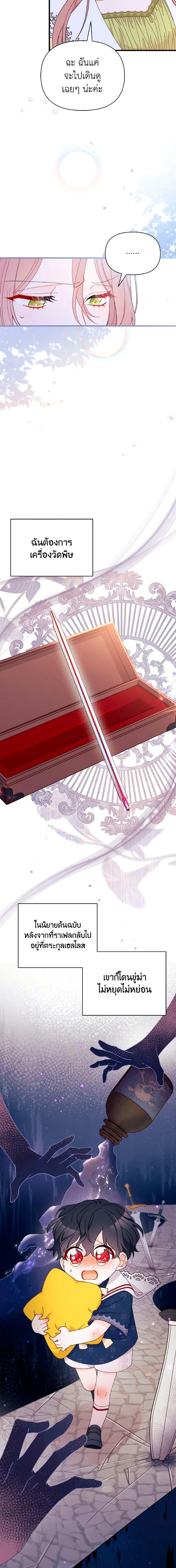 Manga-lc-com อ่านมังงะ อ่านการ์ตูน ออนไลน์ ฟรี I Found a Husband When I Picked up the Male Lead ตอนที่ 1 2 3 4 5 6 7 8 9 10 11 12 13 14 ฟรี ไม่มีโฆษณา Manga-lc - อ่าน มังงะ อ่าน การ์ตูน ออนไลน์ อ่านมังงะ ฟรี