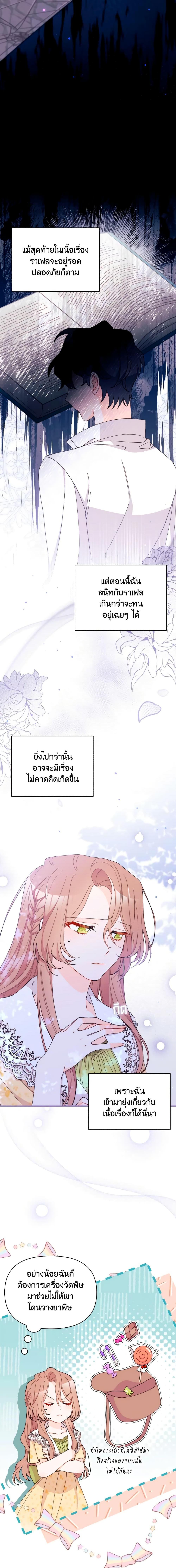 Manga-lc-com อ่านมังงะ อ่านการ์ตูน ออนไลน์ ฟรี I Found a Husband When I Picked up the Male Lead ตอนที่ 1 2 3 4 5 6 7 8 9 10 11 12 13 14 ฟรี ไม่มีโฆษณา Manga-lc - อ่าน มังงะ อ่าน การ์ตูน ออนไลน์ อ่านมังงะ ฟรี