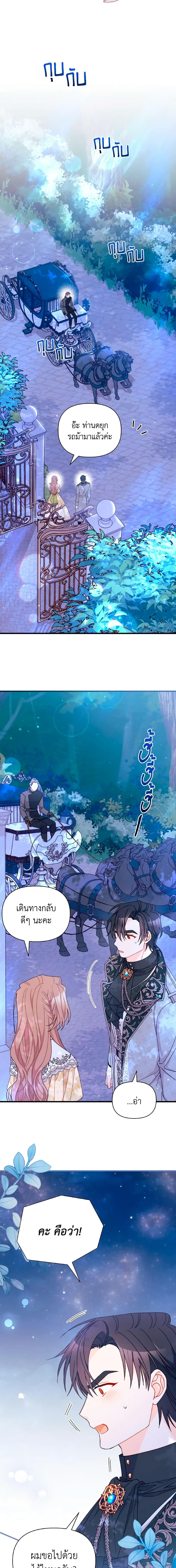 Manga-lc-com อ่านมังงะ อ่านการ์ตูน ออนไลน์ ฟรี I Found a Husband When I Picked up the Male Lead ตอนที่ 1 2 3 4 5 6 7 8 9 10 11 12 13 14 ฟรี ไม่มีโฆษณา Manga-lc - อ่าน มังงะ อ่าน การ์ตูน ออนไลน์ อ่านมังงะ ฟรี