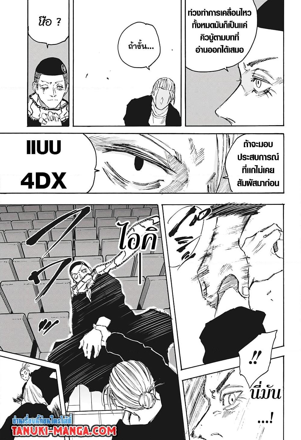 Manga-lc-com อ่านมังงะ อ่านการ์ตูน ออนไลน์ ฟรี Sakamoto Days ตอนที่ 1 2 3 4 5 6 7 8 9 10 11 12 13 14 ฟรี ไม่มีโฆษณา Manga-lc - อ่าน มังงะ อ่าน การ์ตูน ออนไลน์ อ่านมังงะ ฟรี