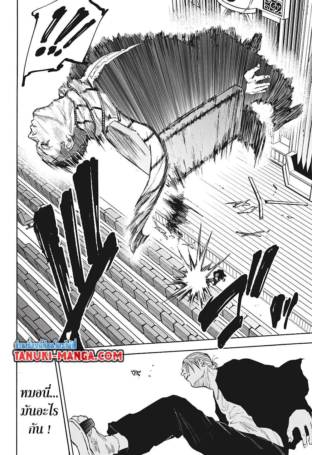 Manga-lc-com อ่านมังงะ อ่านการ์ตูน ออนไลน์ ฟรี Sakamoto Days ตอนที่ 1 2 3 4 5 6 7 8 9 10 11 12 13 14 ฟรี ไม่มีโฆษณา Manga-lc - อ่าน มังงะ อ่าน การ์ตูน ออนไลน์ อ่านมังงะ ฟรี
